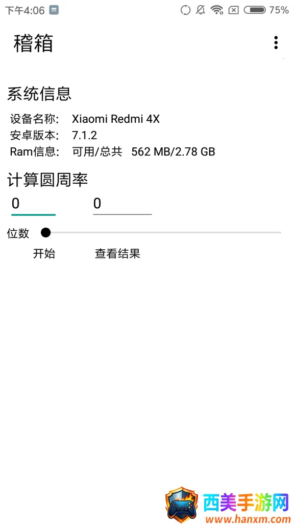 ����2026���ذ�װ