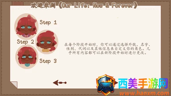 ��Ϸ���Խ�ͼ4