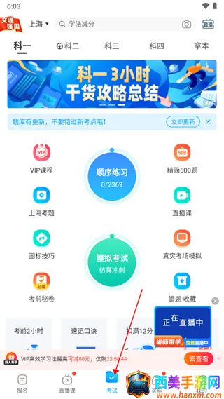 �ݿ�����(�ݿ�ѧϰƽ̨)