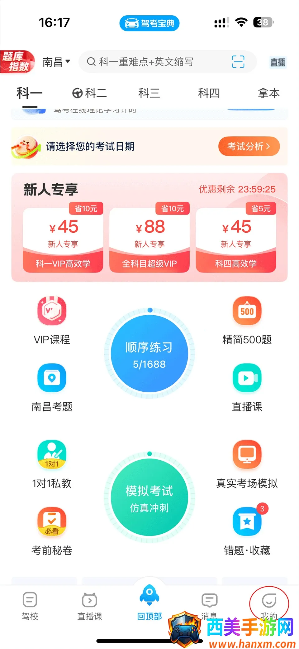 �ݿ�����(�ݿ�ѧϰƽ̨)