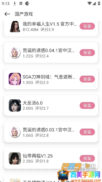 游咔盒子(游戏资源平台) 游咔盒子(游戏资源平台)