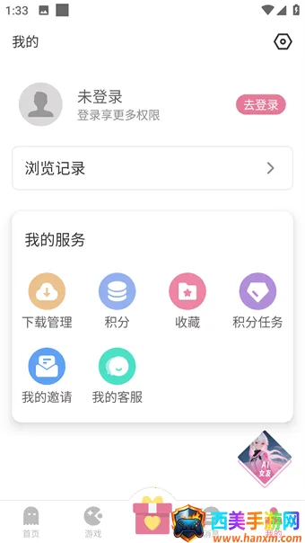 游咔盒子(游戏资源平台) 游咔盒子(游戏资源平台)