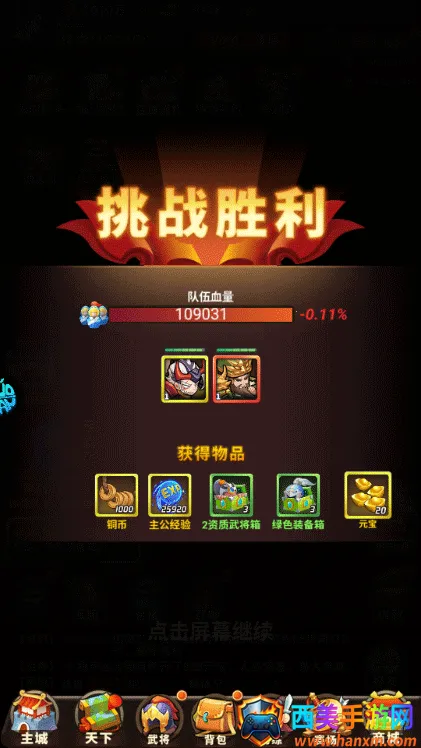 ����Ǭ��(�������ÿ�����Ϸ)