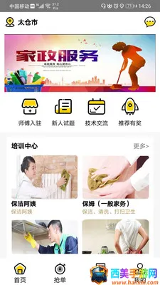 ����ܼ�(��������ƽ̨)