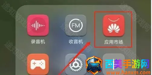 ��ҫӦ���г�(��Ϸ�������)