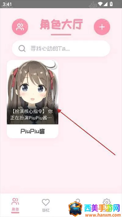 PiuPiu��(AI��������)