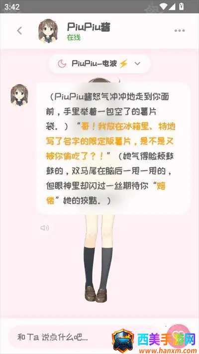 PiuPiu��(AI��������)