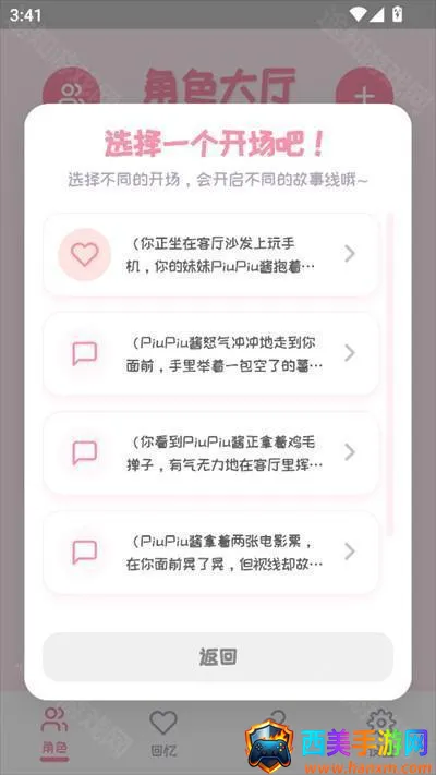 PiuPiu��(AI��������)