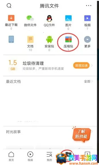 QQ��������ٰ�2026�ٷ�����