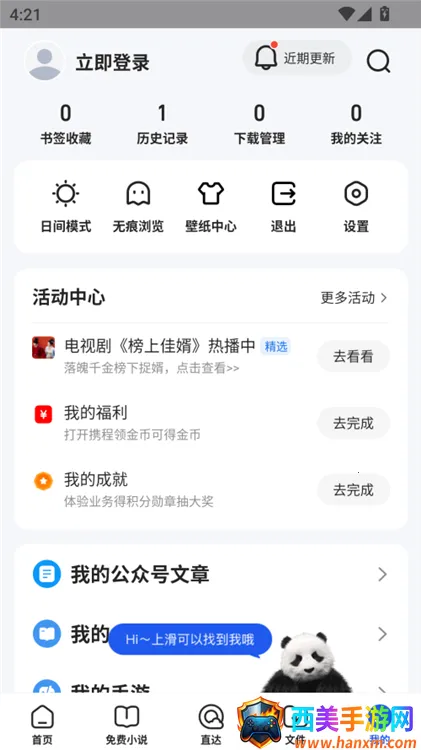 QQ��������ٰ�2026�ٷ�����