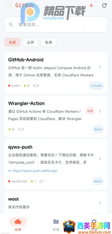 GitMob�ֿ����