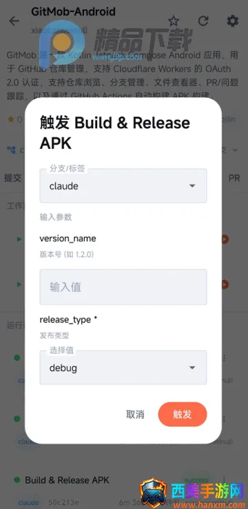 GitMob�ֿ����