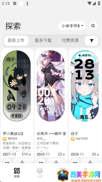 DIY����2026���ذ�װ