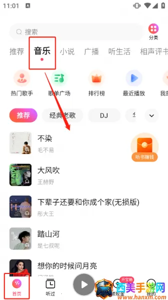 ���ѳ���(��������)