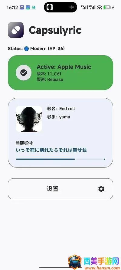 Capsulyric2026�ٷ����°汾