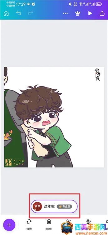 Canva�ɻ�(���ͼƬ����)