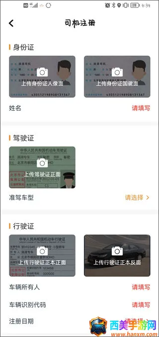 ϲ��Լ��(˾���ӵ�����)