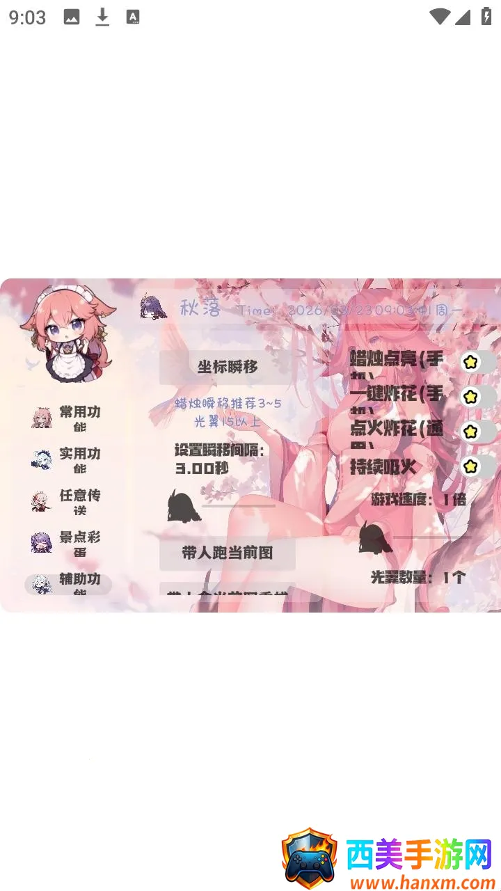 ���������2026���°汾