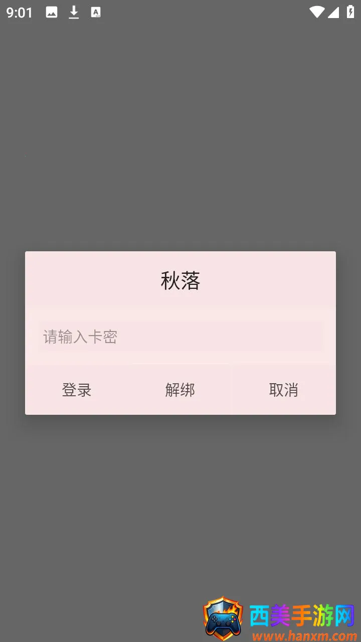 ���������2026���°汾