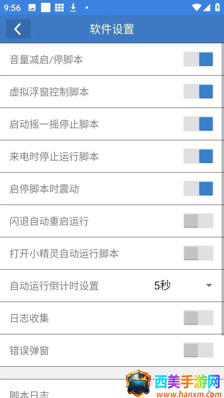 和平小黑屋辅助2026下载安装 和平小黑屋辅助2026下载安装
