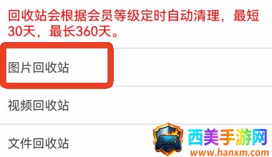 ���ܼ�(ͼƬ��������)