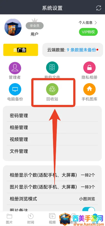 ���ܼ�(ͼƬ��������)