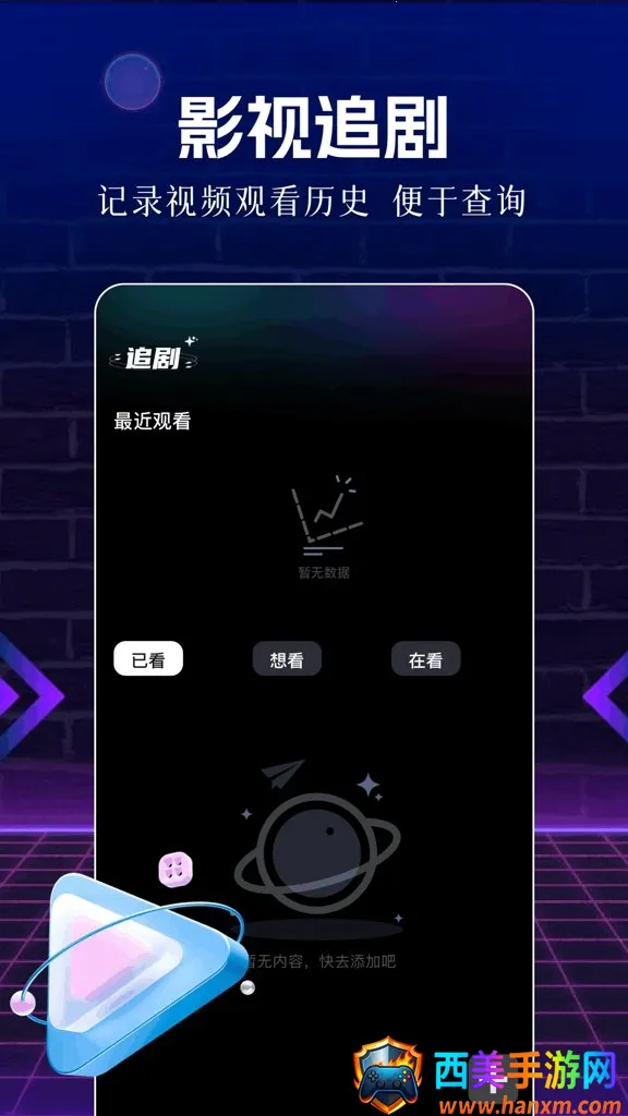 ��Ƭ��2026�ٷ����°汾