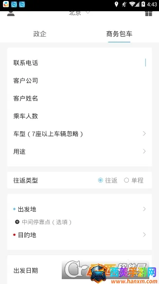 ������ʿ(��ɫ����ƽ̨)