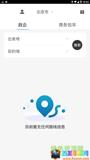 ������ʿ(��ɫ����ƽ̨)