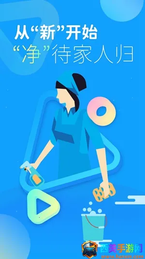 ��ľ��ҵ���ϴ(�ҵ���ϴ����)