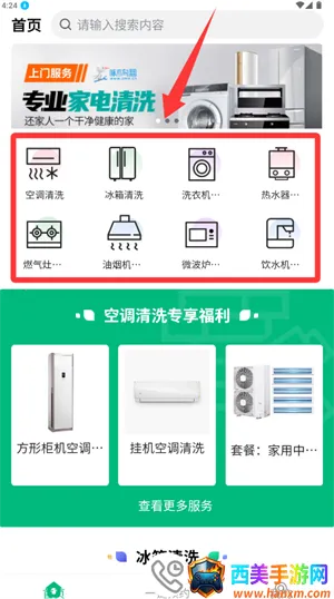 ��ľ��ҵ���ϴ(�ҵ���ϴ����)