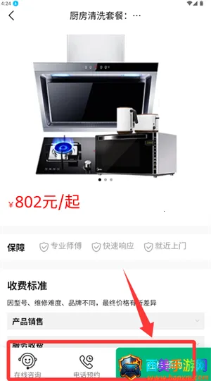 ��ľ��ҵ���ϴ(�ҵ���ϴ����)