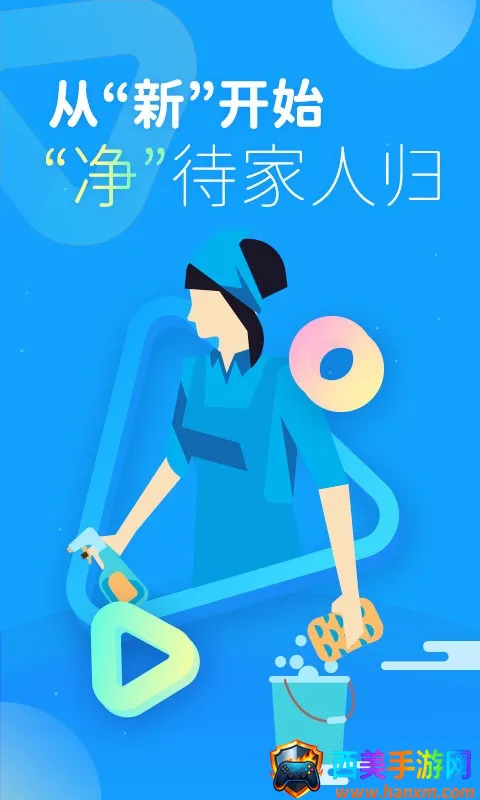 ��ľ��ҵ���ϴ(�ҵ���ϴ����)