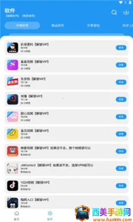 ������������2026���°汾