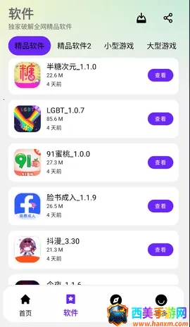 ������������2026���°汾