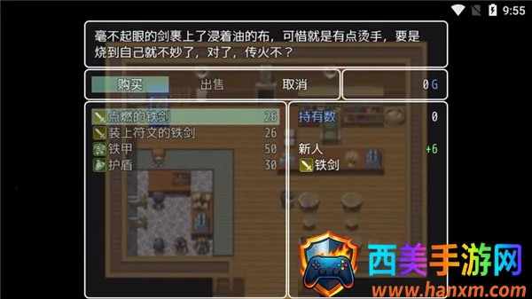 ��ͨ��RPG(���ط�ð����Ϸ)