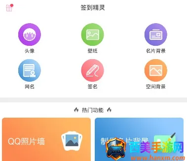 ǩ�����鰲׿���ֻ���