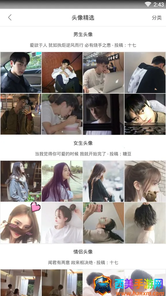 ǩ�����鰲׿���ֻ���