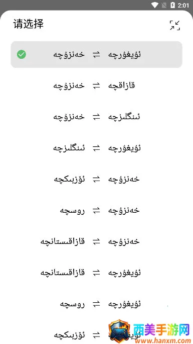 ��������(���Է��빤��)