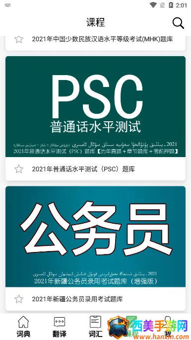 ��������(���Է��빤��)