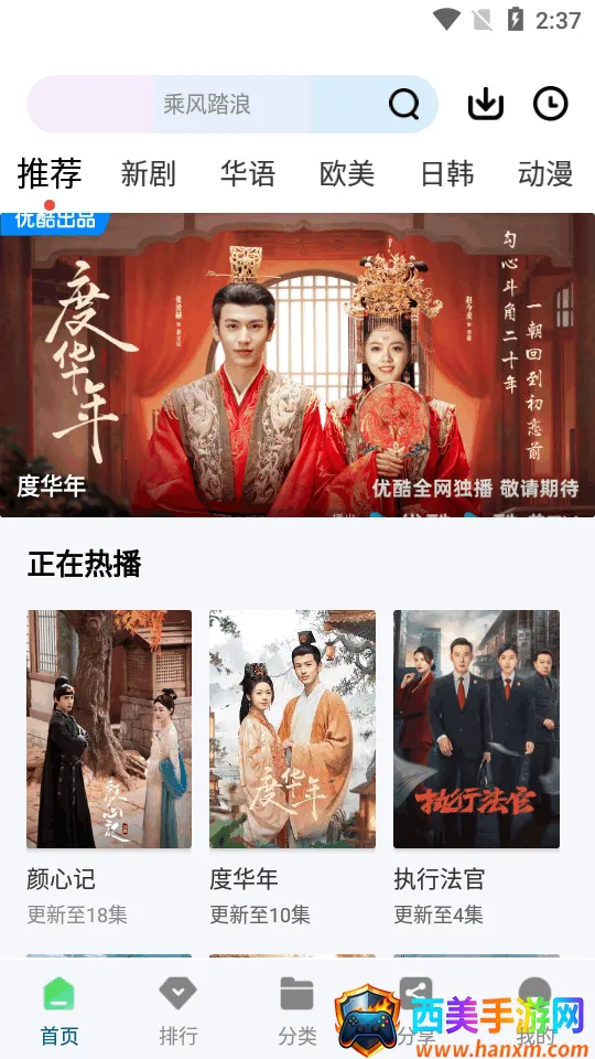 海浪视频(影视追剧软件) 海浪视频(影视追剧软件)