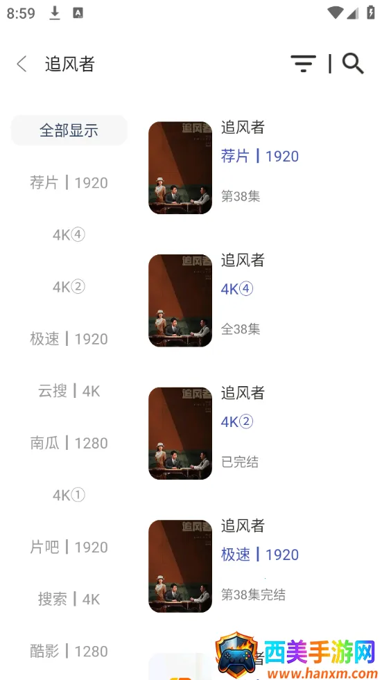 海浪视频(影视追剧软件) 海浪视频(影视追剧软件)