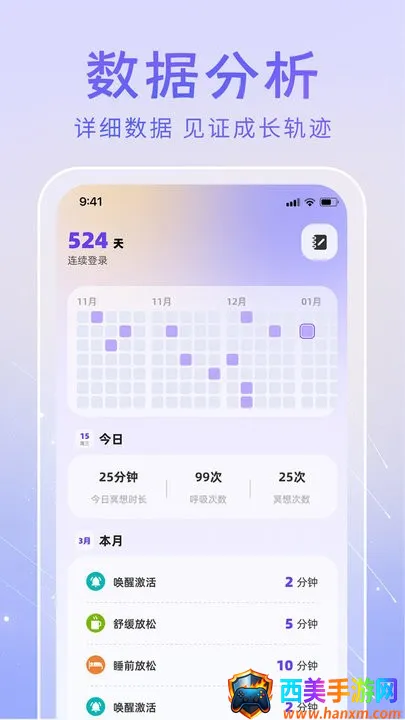 冥想答案之书2026最新版本 冥想答案之书2026最新版本