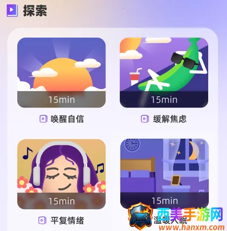 冥想答案之书2026最新版本 冥想答案之书2026最新版本