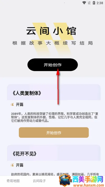 �Ƽ�糡(Ӱ�ӻ���ƽ̨)