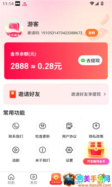 �Ƽ�糡(Ӱ�ӻ���ƽ̨)