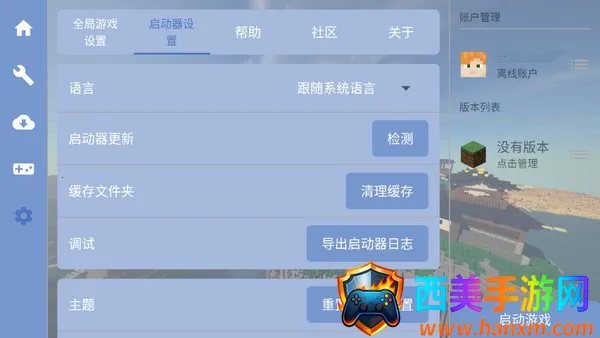 mcpebot�ҵ�����������(MC��Ϸ��������)