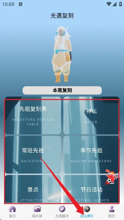 ����sky�Ǻ�������׿���ֻ���