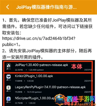 情感反诈模拟器最新手机版 情感反诈模拟器最新手机版