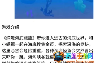 情感反诈模拟器最新手机版 情感反诈模拟器最新手机版